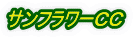 Tt[bb